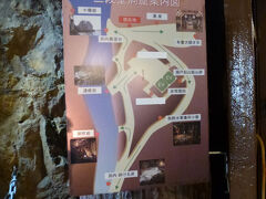 洞窟の入り口にこの地図が。この近くで記念写真の撮影がありましたが時間がないのでお断りしました。