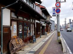 お城を出て駅へ向かいます。
途中、米田酒造（豊の秋）[https://www.toyonoaki.com/]の前を通りました。
せっかく蔵元を訪れたので、1本買うことに。純米吟醸生原酒(店舗限定熟成酒)を購入しました。
