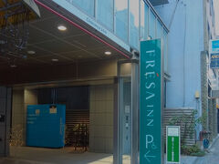 相鉄フレッサイン 神田大手町に3泊します。
チェックインまで時間があるので、荷物だけ預けました。