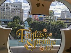 ディズニーリゾートライン