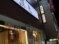 ホテルから20分ぐらい歩いて、山内農場へ。