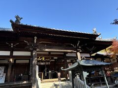 チェックアウト後、寂光院の紅葉を見に行きました。