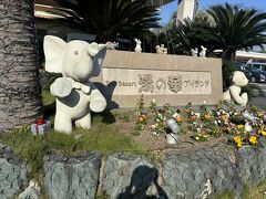 可児市にある湯の華アイランドに初めて行ってみました。