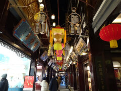 お隣の豫園老街は多くの人で賑わっていました。