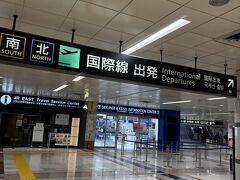 成田国際空港