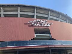 スタジアムの外に出ました。
