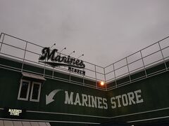 マリーンズストア (プラザ店)