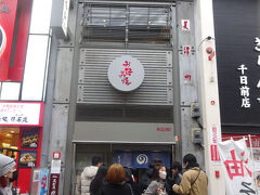 人気のお店で食べ終わったにはお好み焼「道頓堀美津の」に沢山の人が並んでいました。