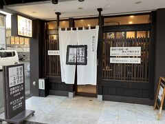 備屋珈琲自家焙煎工房 湯の花通り店
