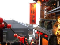 そこにあるのは阿妹茶樓！