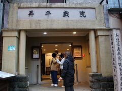 広場の奥には映画館跡