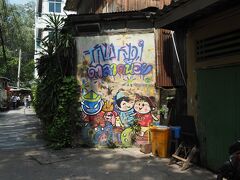 そしてここにもウォールアート(*'▽'*)