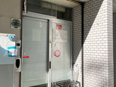 今回のクルーズの目的地の一つのお店にタクシーで直行

店先の青い小さなバケツが、この店の営業中のサイン
