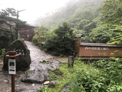 露天風呂へ。広くて熱くないというww
