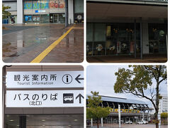 高知駅