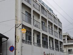 長尾屋　＜淡路島＞