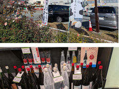 桔梗信玄餅 工場テーマパーク