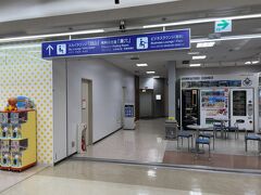 　預け荷物もないので、一番乗りで入国完了でした。
　あまりに荷物が少ないので、怪しまれても困りますが。(笑)
　前日に続いて、こちらのカードラウンジにお邪魔します。
