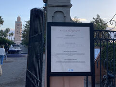 8:30にホテルを出発して、昨日ライトアップされていたクトゥビアへ