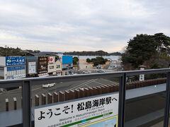 松島海岸駅
