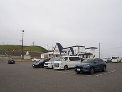 観光終わり車に乗り込み動き出すと、観光センターの横から下へ車で降りれる道があるのが見えたので行ってみることにしました。