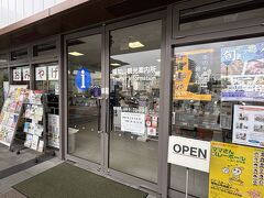 観光が終わったので入らなかったけど、案内所にはママさんバレーのポスターが貼ってあって、観光客向けの施設というだけではなく住民の交流の一端を担う場所でもあるみたい。