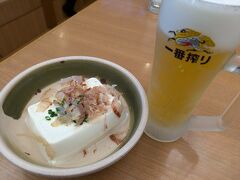 ビールと冷奴