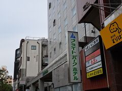 ブライトパークホテル