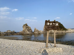 浄土ヶ浜