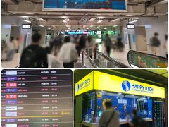バンコク22:15到着予定が、少し遅れて22:29スワンナプーム国際空港に到着。約7時間30分の空の旅でした。
23:40でも地下にある両替所2軒は営業していた。(SuperRichは閉まってた)