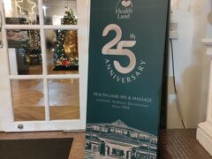 【Health Land】サトーン店
最寄り駅：BTSセントルイス駅出口1
フットマッサージ1時間400B
ここのフットマッサージは、最後に腕と肩と頭も少しやってくれるのが気に入ってる☆
1日の終わりにマッサージって最高～♪