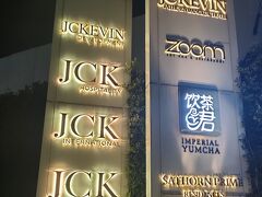 歩いてホテルへ戻る～。もう足が浮腫んでるかも…