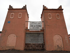 15:30 この辺りで一番高いティシュカ峠（2,260m）
