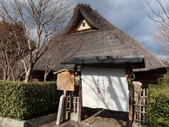 嵯峨野の北にあるパンとエスプレッソと嵐山庭園 。庄屋を務めていた旧小林家の住宅を改装した人気のお店。ランチを頂いたあとなので、暖簾をくぐって外観だけ見学させていただきました