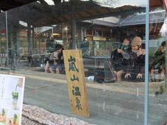市営嵐山駐車場の隣にあるレストラン嵐山には、市内では珍しい嵐山温泉を浸かった有料の足湯があります。歩き疲れた後には良いのではないでしょうか
