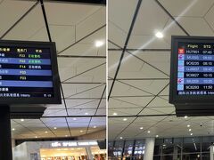 ホテルは朝食付き。可もなく不可もなくと言う感じ。
空港への無料送迎バスは30分毎。昨日は歩きましたが、今日はバスにします。

第3ターミナルからの出発です。
漢字表記と英語表記を見比べると面白い。
815発プノンペン行きに乗ります。
一つ下はサマルカンド。地名を見るだけで興奮します。