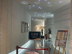 SPA EASさん。
知り合いの関東の方（サウナーではなく、お風呂という意味で）がおすすめしていただいたのと、時間的にちょうどいい９０分の格安プランがあったのが決め手。
