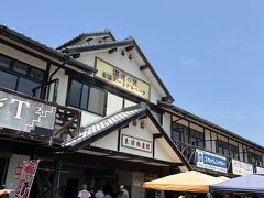 道の駅 東浦ターミナルパーク