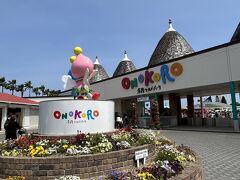 淡路ワールドパークONOKORO