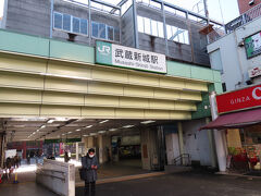 武蔵新城駅(13:51)

ここから6つの寺院を歩いて訪れる。