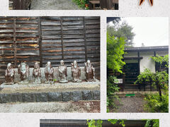 大宝寺