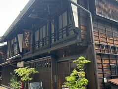 宿場カフェ いずみや