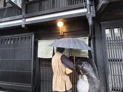 BYAKU Narai
