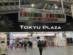 羽田ゲートの東急蒲田から