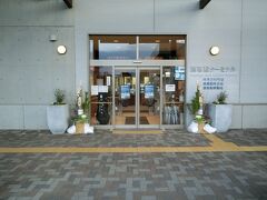 津なぎさまち
セントレア行高速船乗り場

旅はここから。