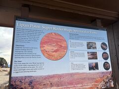 少し移動してリパンポイント。