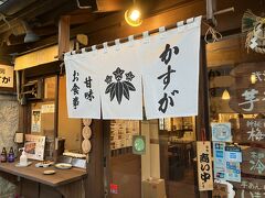 「甘味茶房 かすが」店先でお兄さんが焼いている団子のいい臭いにつられて、たまらず暖簾をくぐって一休み。
川越は江戸時代から「鰻」や高品質なさつまいもとして知られた「川越いも」が有名ですが…