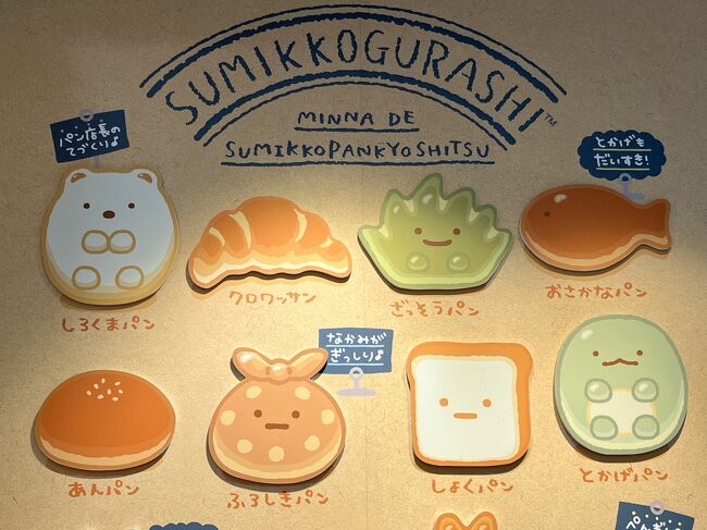 早！<br /><br />この日から２泊３日で高雄に行きます<br /><br />朝食はセブンイレブンでいただきます