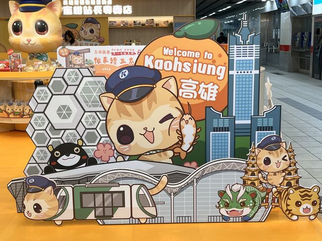 かわいい！！！<br /><br />ネコ駅長みかんちゃんのグッズ売り場