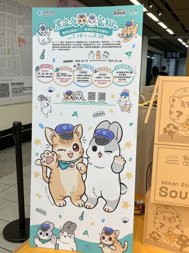 なんとウサギまでいるよ